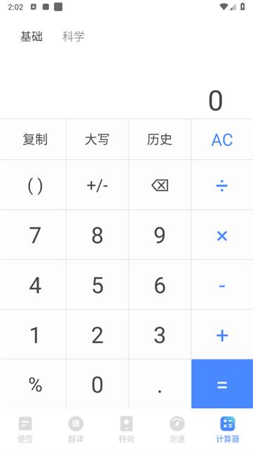 木春便签备忘录app