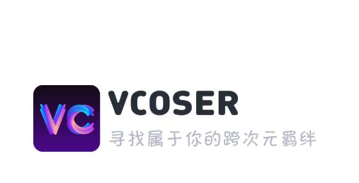 凹凸世界3D建模app(Vcoser) 凹凸世界3D建模app(Vcoser)