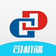 宏达运司机下载
