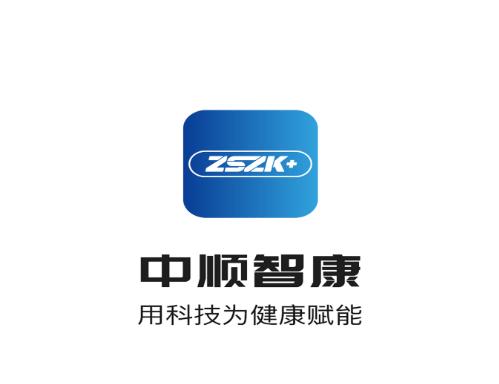 中顺智康APP