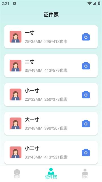 逗图抠图软件app官方版