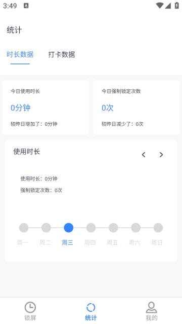 监督学习app