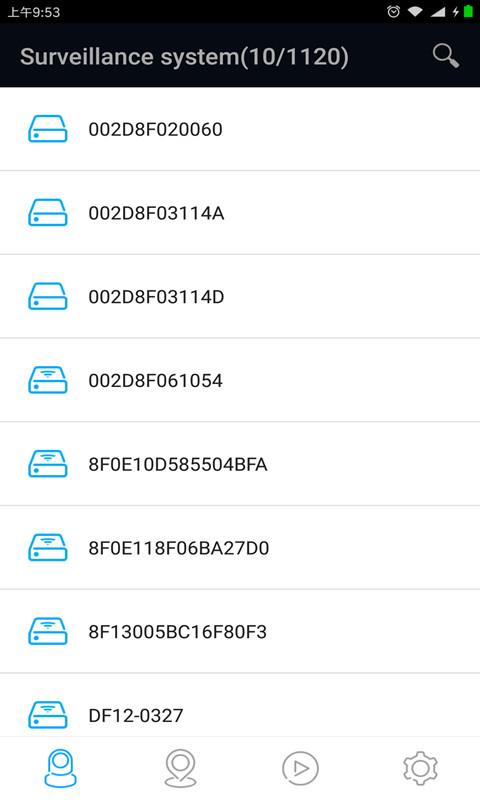 IVS Mobile app截图1