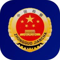 检察教育云课堂app下载最新