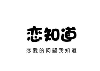 恋知道app