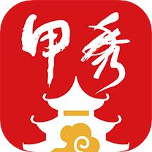 甲秀新闻app