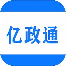 头条政策亿政通app