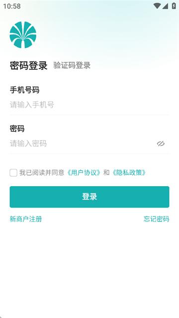 大有单app