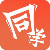 i同学app奥鹏下载