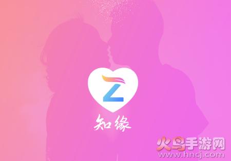 知缘app