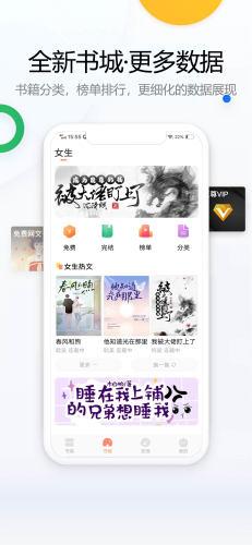 废文网app新版截图2