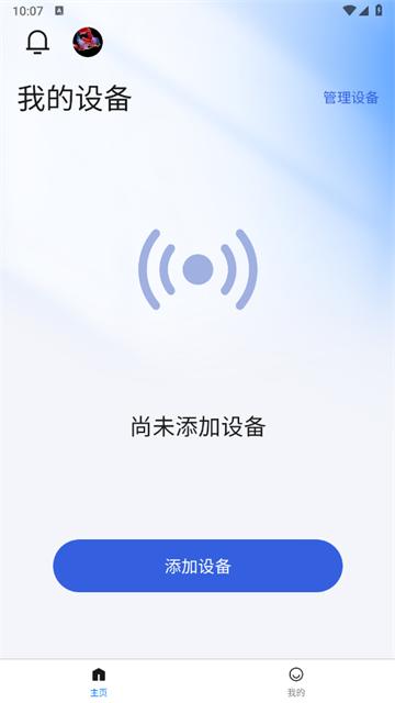 它乐安卓版