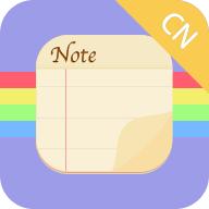 便签记事app