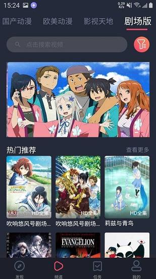 heibai弹幕app下载最新版