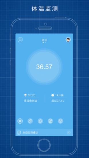 发烧总监app下载 发烧总监app下载