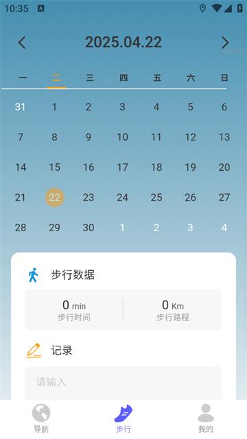 免费卫星实时地图官方版