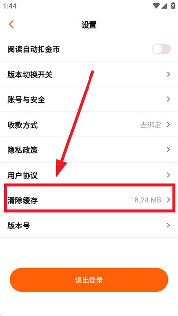 沁心缘下载