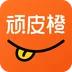 顽皮橙旅行app