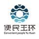 便民玉环app
