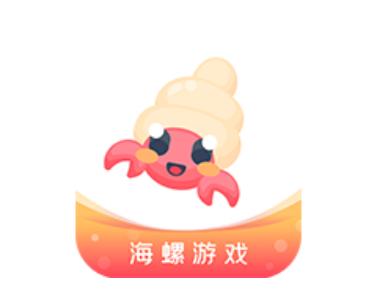 海螺游戏盒子app