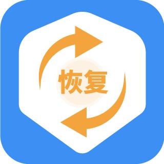手机恢复数据管家大师app