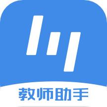极课教师助手app
