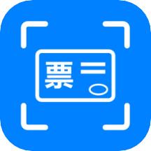 发票扫描查验app