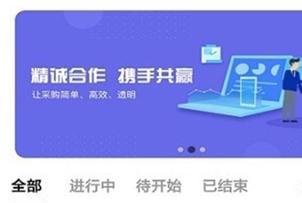 NetX助手app