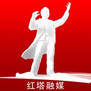 享红塔APP