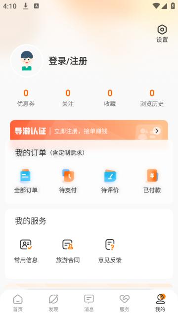 橄榄游app