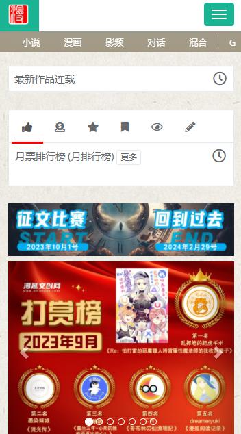漫延文创网emanyan截图2