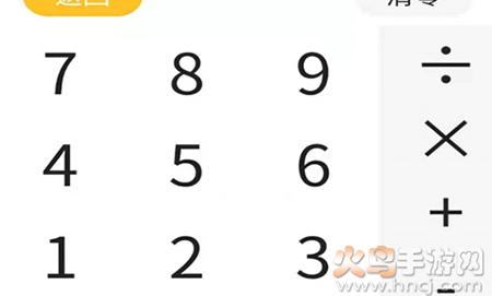 小优计算机大字版app带语音版