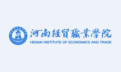 智慧经贸app官方下载