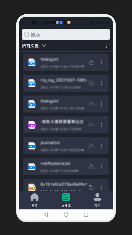 免费PDF转换器软件下载截图1