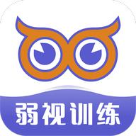 视多星弱视训练app