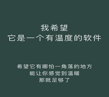 这里app