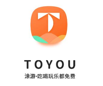涂游易享下载