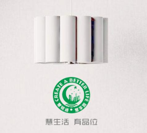 慧享园app