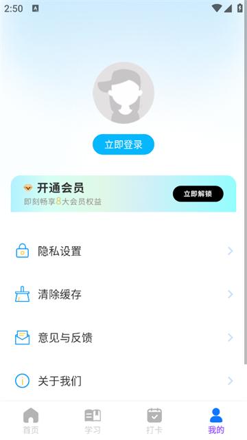 计算机考试题库app(计算机考试快题库)