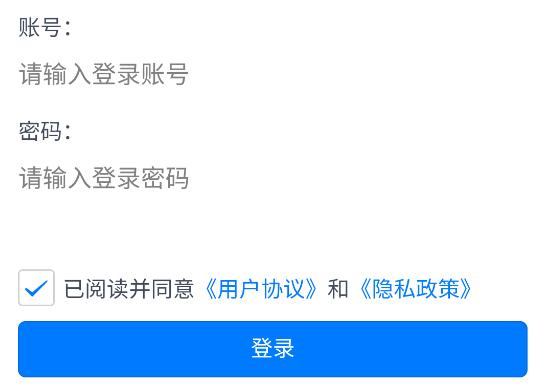 桂课在线app