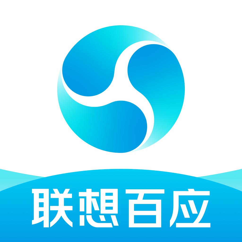 联想服务商下载