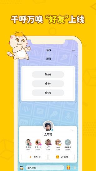 画画接龙app