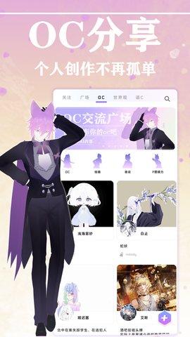 幻书oc