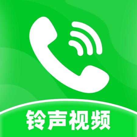 最炫来电多多官方版