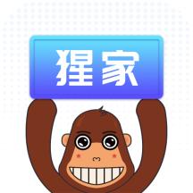 猩家商户版app