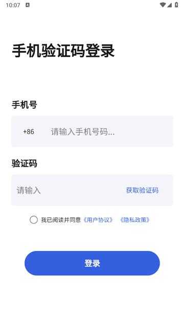 它乐安卓版