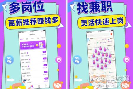 赚钱小咖app