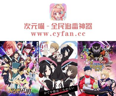 次元喵app