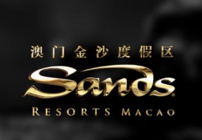 澳门金沙度假区app