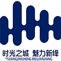 智慧新绛App